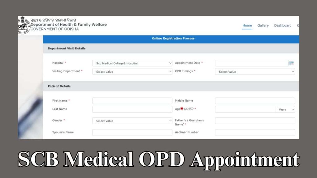 SCB Medical OPD Ticket Booking